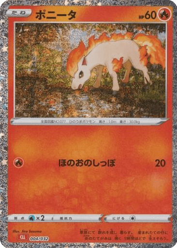Ponyta
