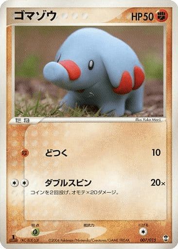Phanpy