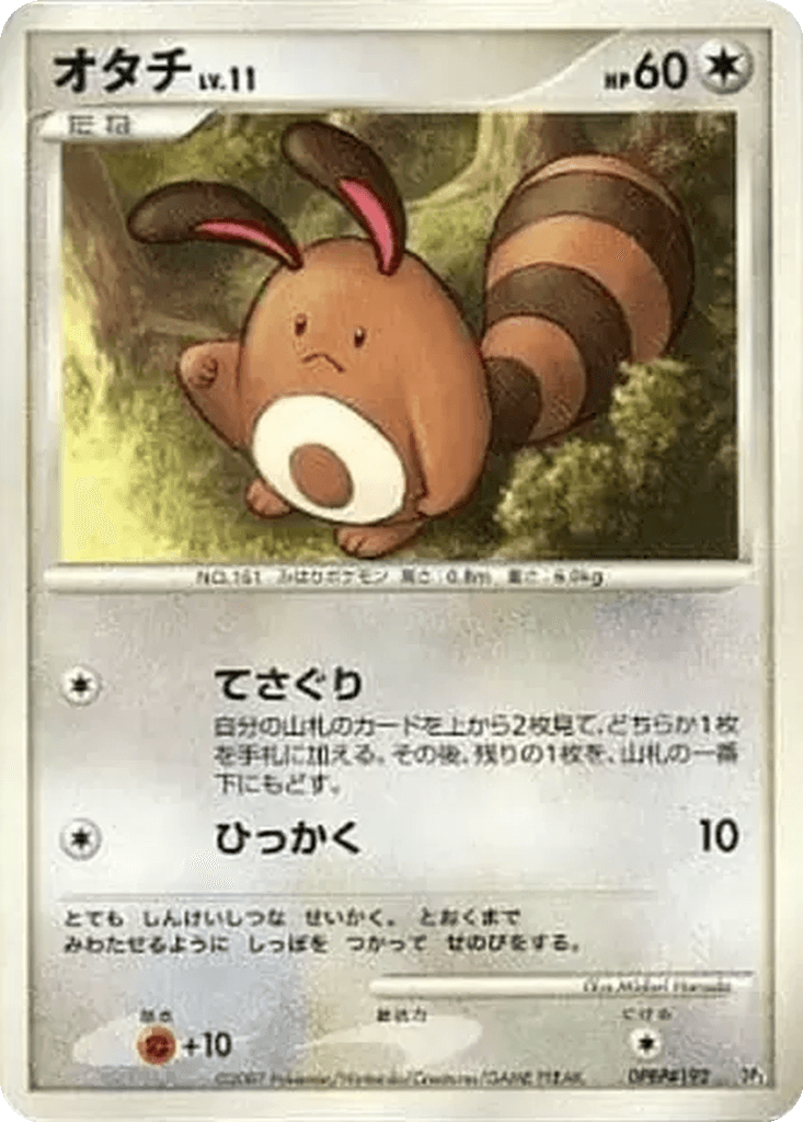 Sentret