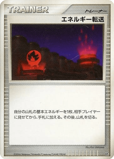 Energy Search