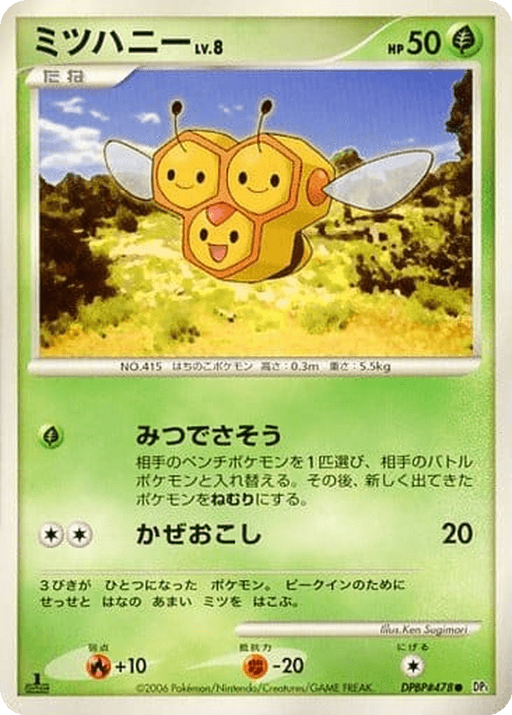 Combee