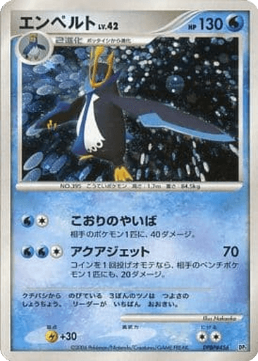 Empoleon
