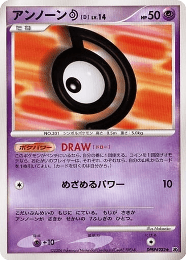 Unown D