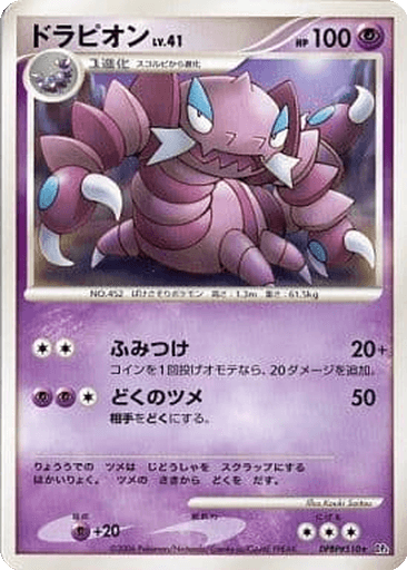 Drapion