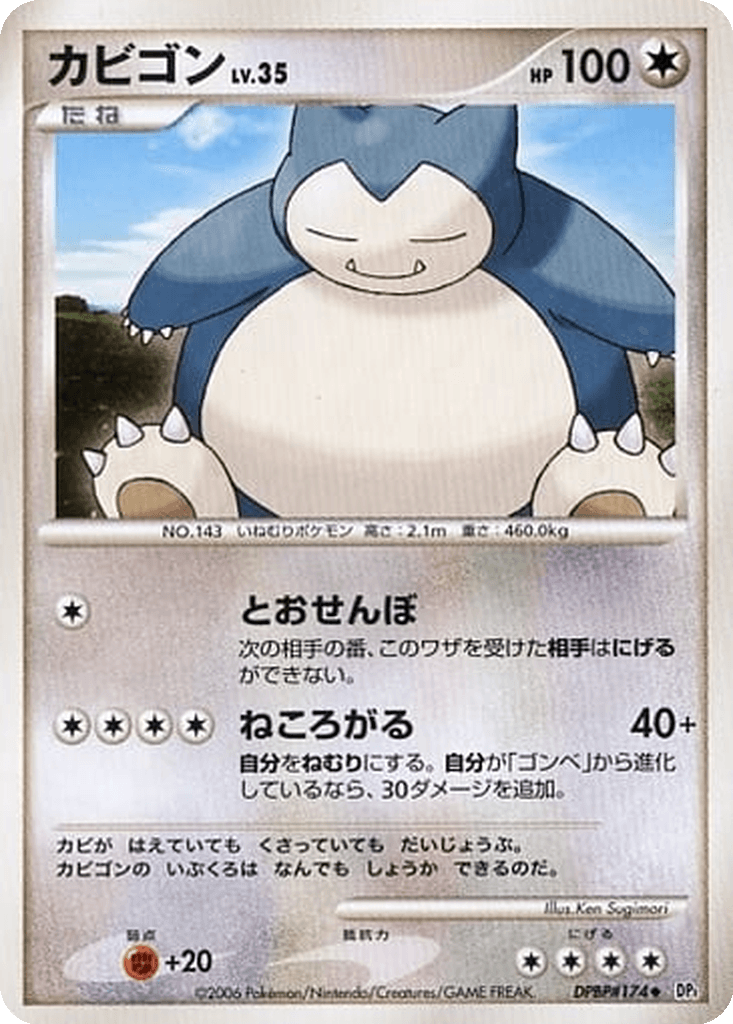 Snorlax