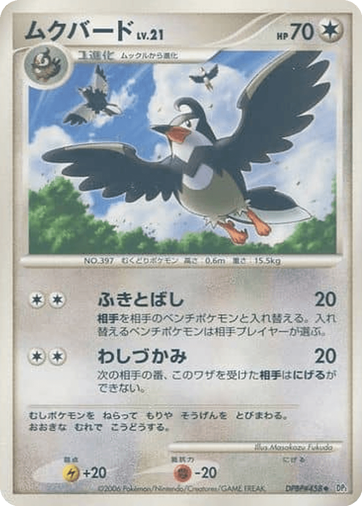 Staravia