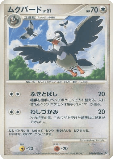 Staravia