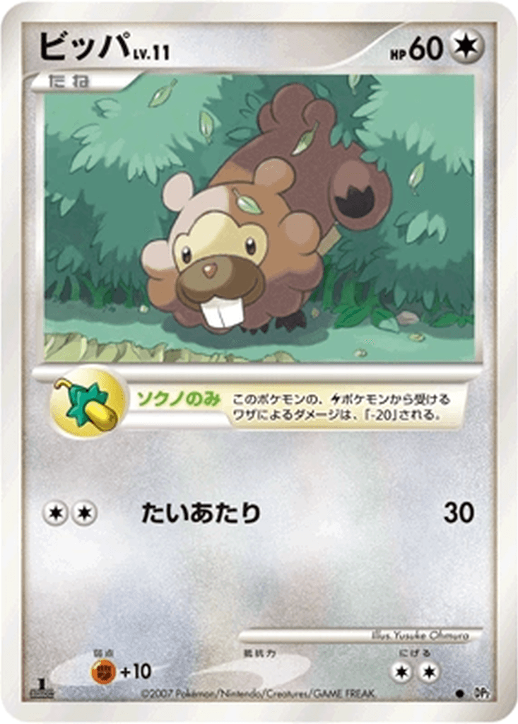 Bidoof