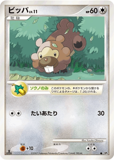 Bidoof