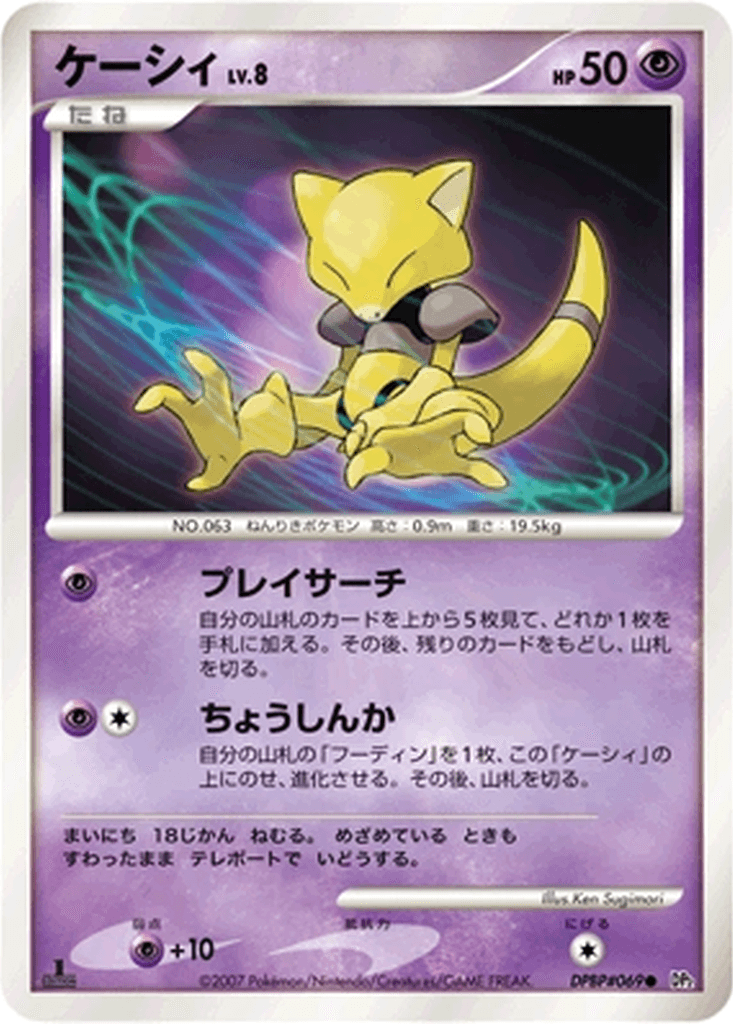 Abra