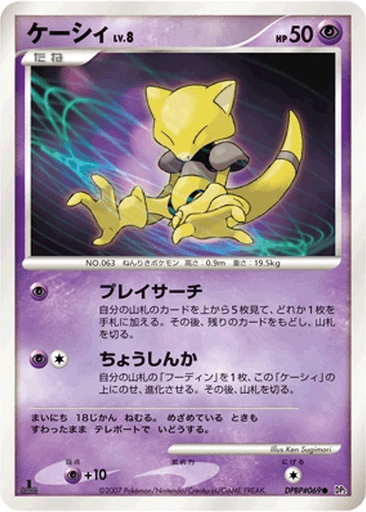 Abra