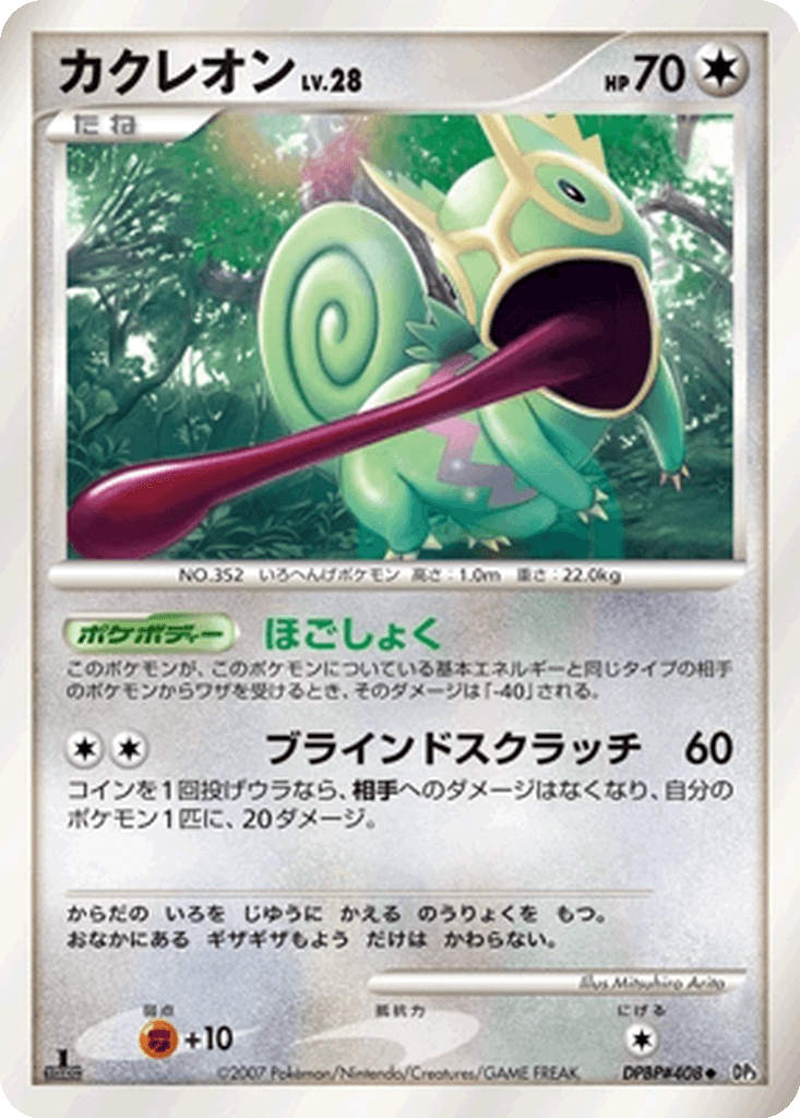 Kecleon