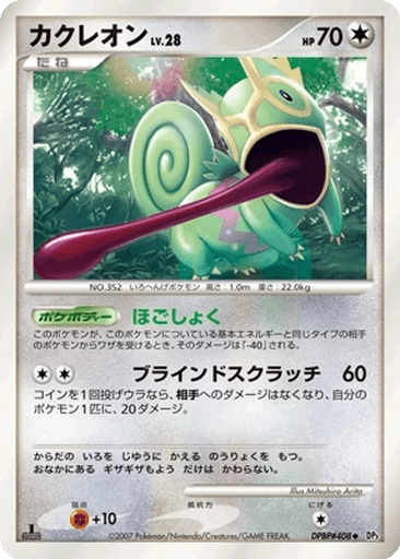 Kecleon