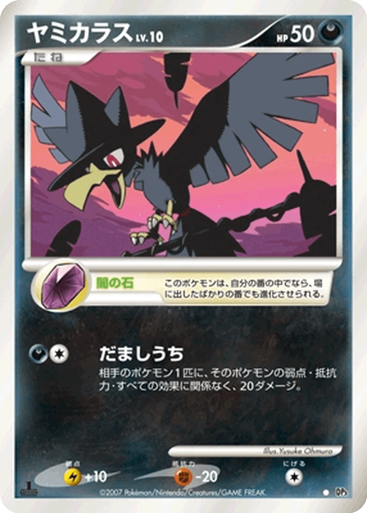 Murkrow