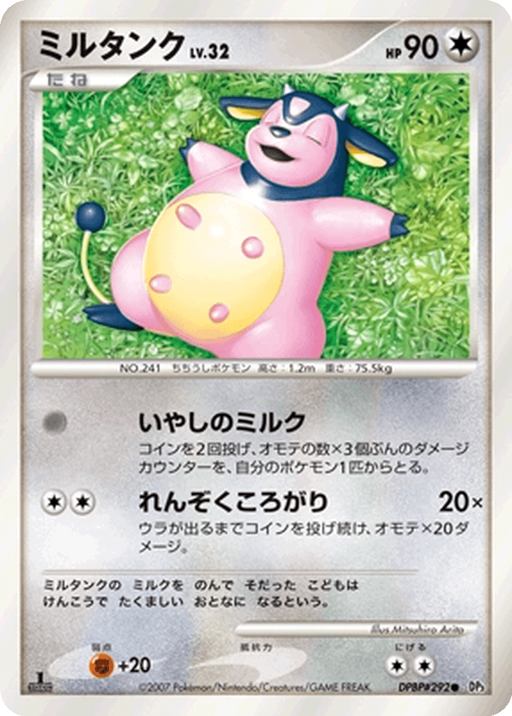 Miltank