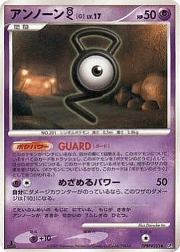 Unown G