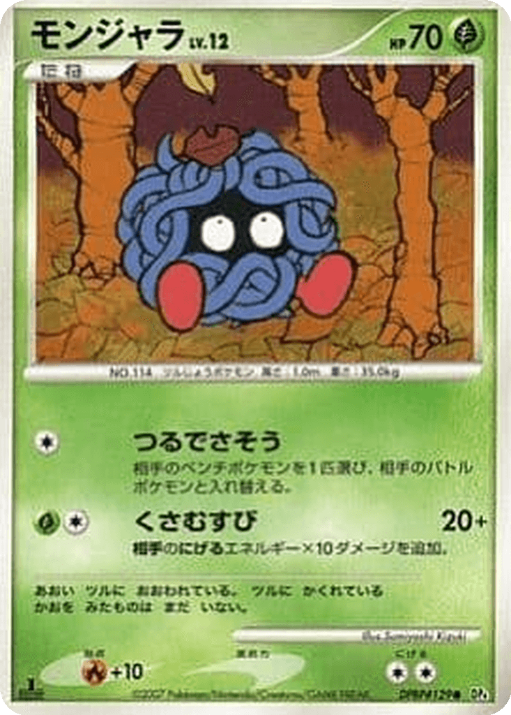 Tangela