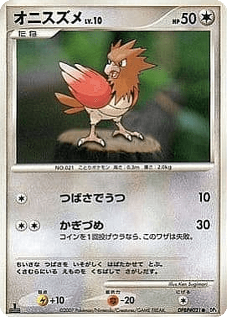 Spearow