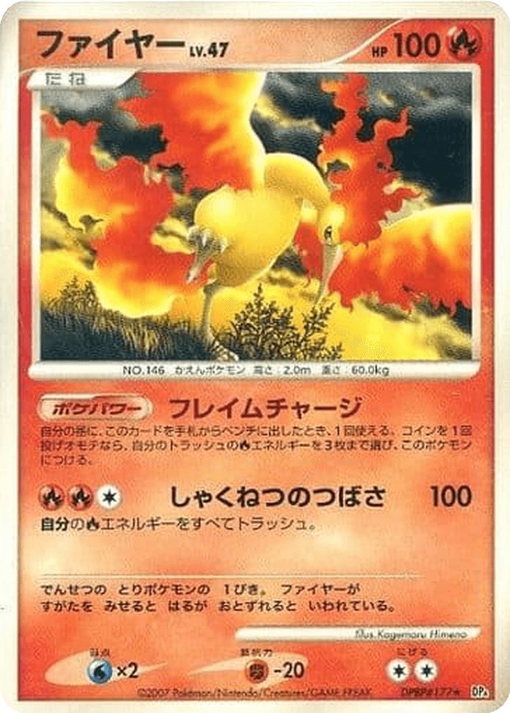 Moltres