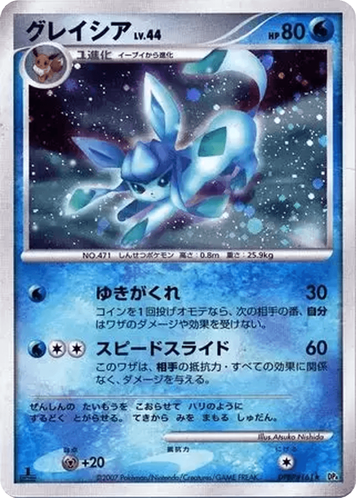 Glaceon