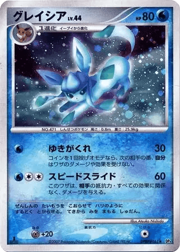 Glaceon