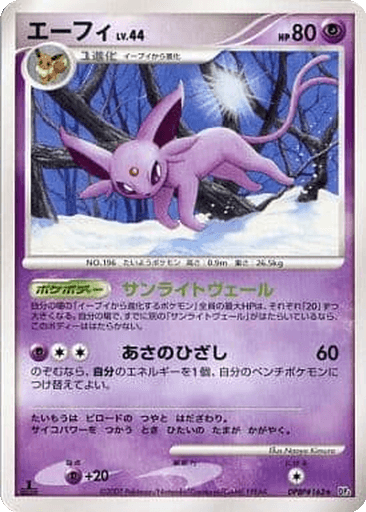 Espeon