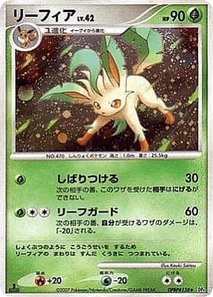 Leafeon
