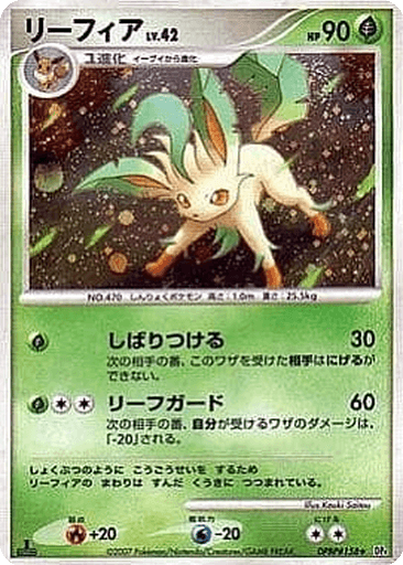 Leafeon