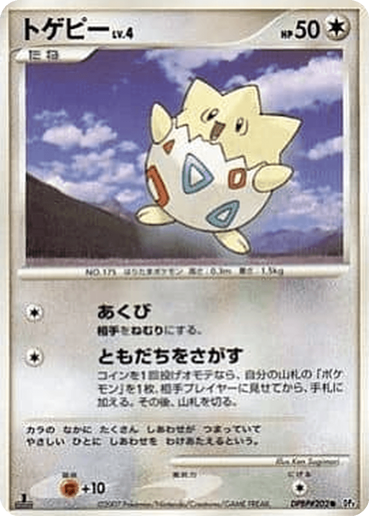 Togepi