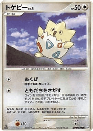 Togepi