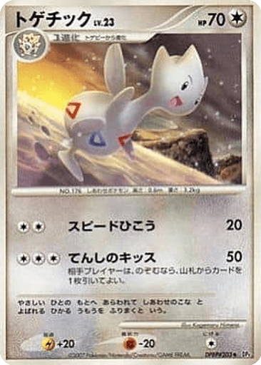 Togetic
