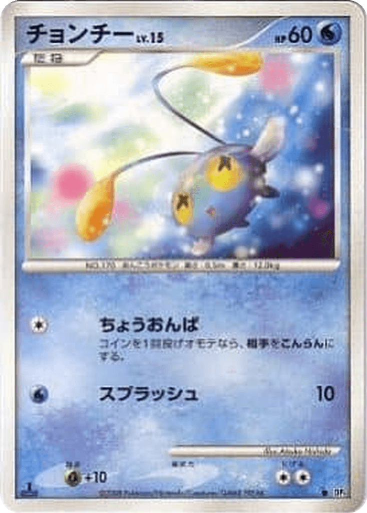 Chinchou