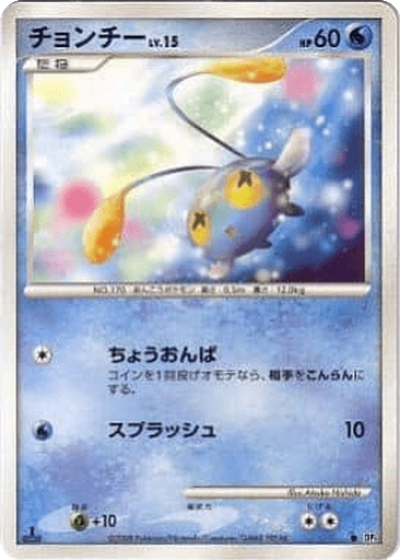Chinchou