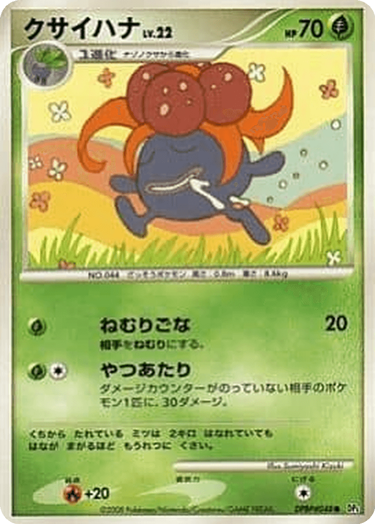 Gloom
