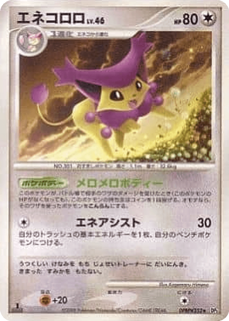 Delcatty