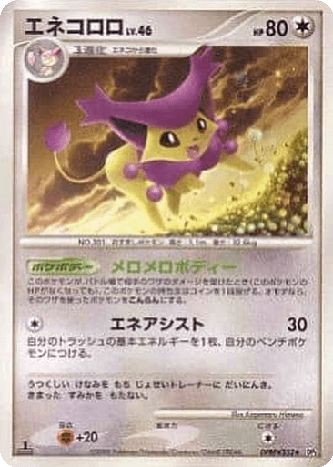 Delcatty