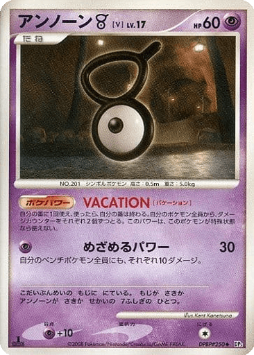 Unown V