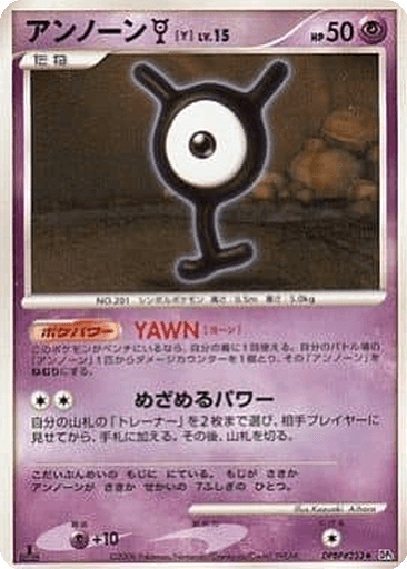 Unown Y