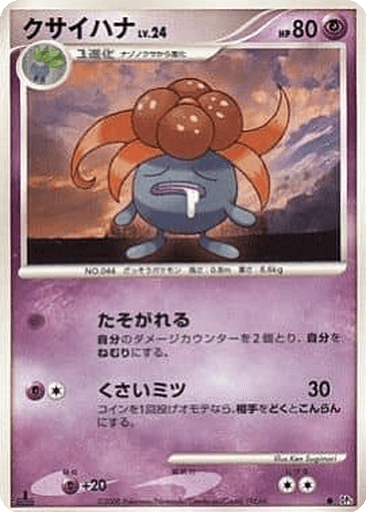 Gloom