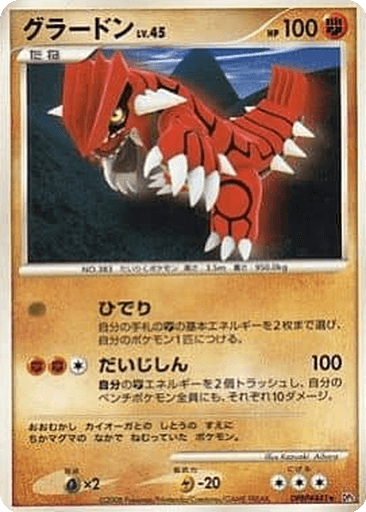 Groudon
