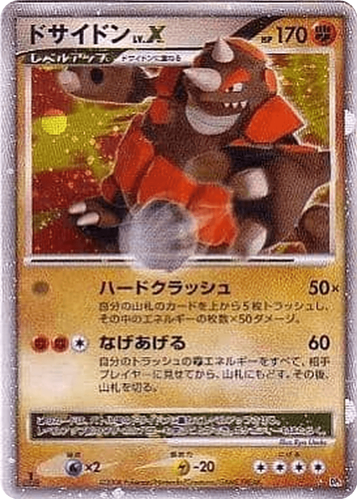 Rhyperior LV.X