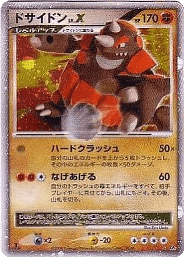 Rhyperior LV.X