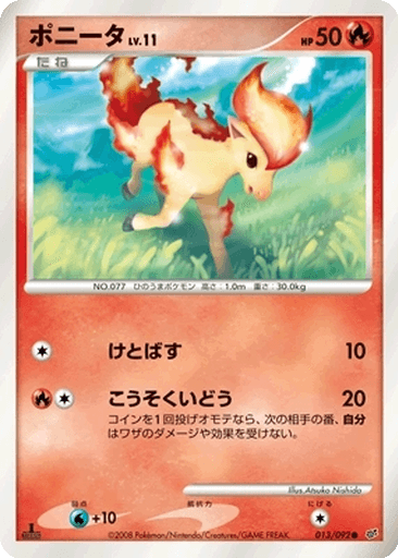 Ponyta
