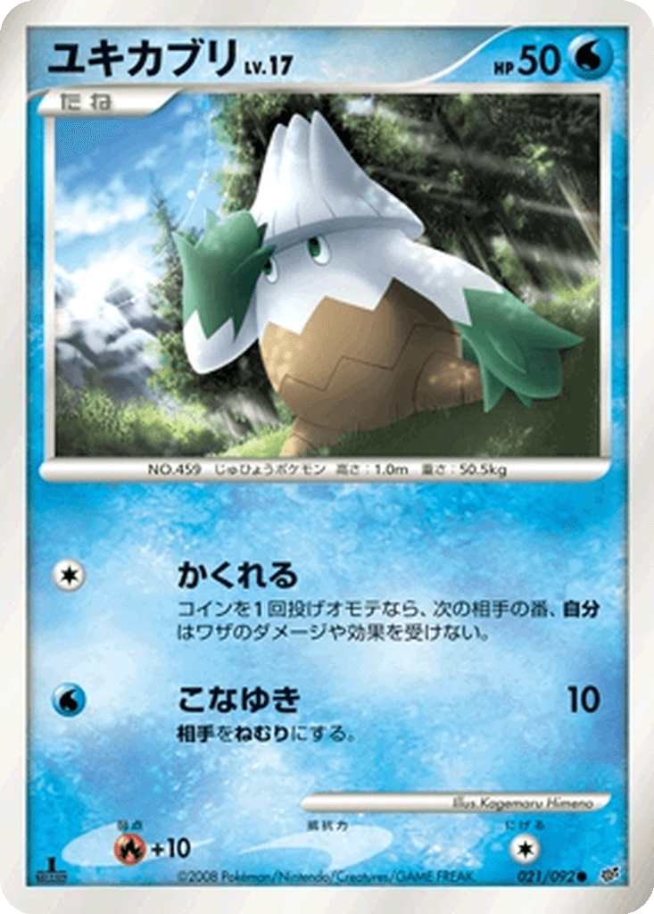 Snover
