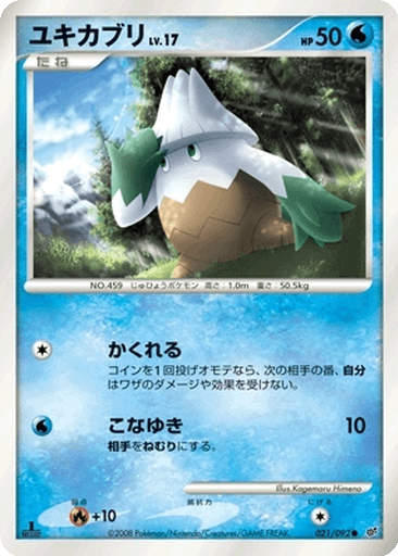 Snover
