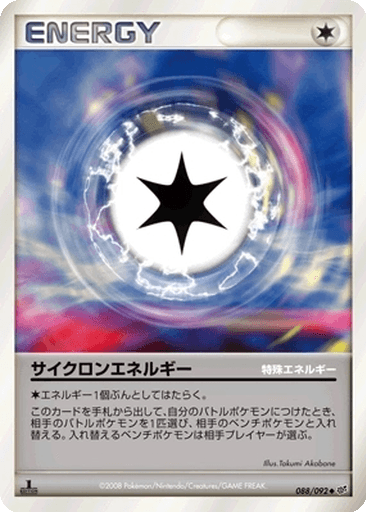 Cyclone Energy