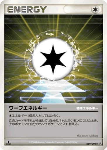 Warp Energy