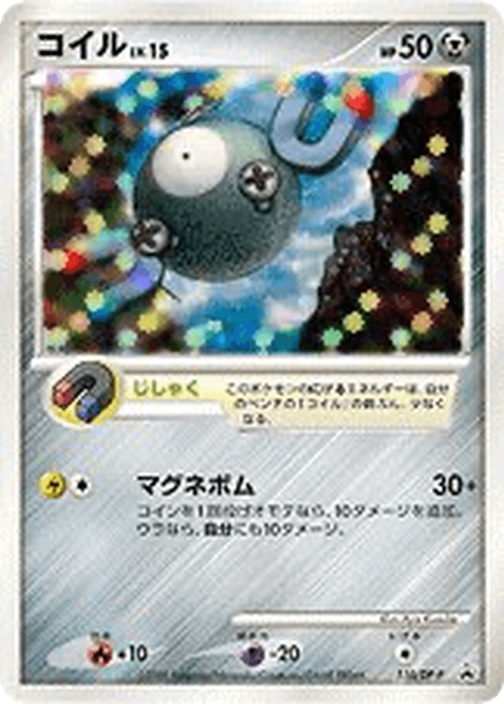 Magnemite