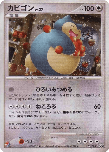Snorlax