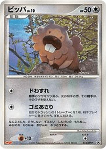 Bidoof